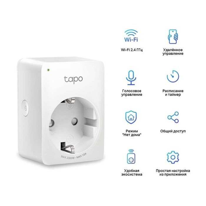 Умная розетка TP-Link Tapo P100 (1-pack) (Tapo P100(1-pack)) изображение 6