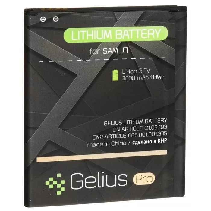 Аккумуляторная батарея Gelius Pro Samsung J700 (J7) (EB-BJ700BBC) (00000067170)