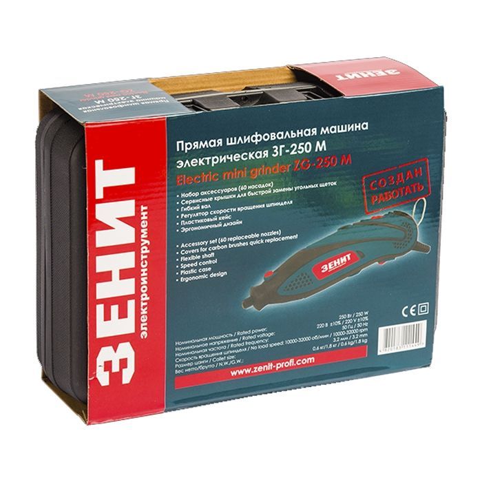 Гравер Зеніт ЗГ-250 М (843851) зображення 8