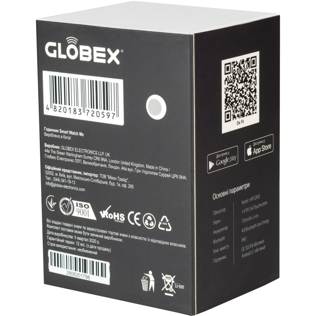 Смарт-часы Globex Smart Watch Me (Gray) изображение 9