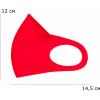 Защитная маска для лица Red point Красная XS (МР.07.Т.03.46.000) изображение 4