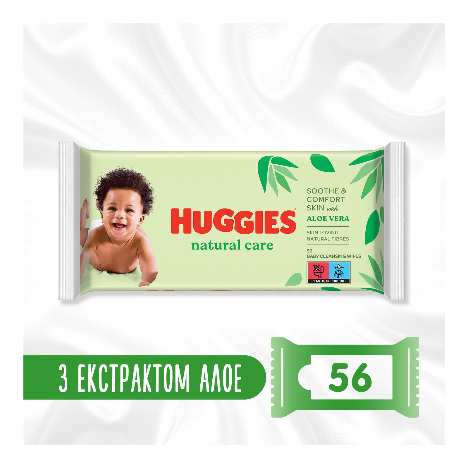 Детские влажные салфетки Huggies 56 шт (5029053550152) изображение 2