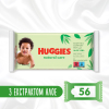 Детские влажные салфетки Huggies 56 шт (5029053550152) изображение 2