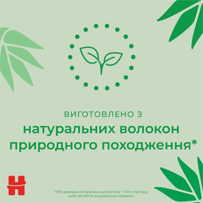 Детские влажные салфетки Huggies 56 шт (5029053550152) изображение 4
