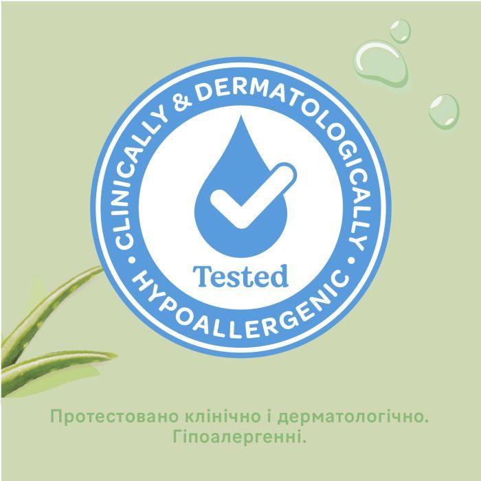 Дитячі вологі серветки Huggies 56 шт (5029053550152) зображення 6