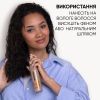 Спрей для волосся WellaFlex Кучері та локони 150 мл (8699568541968/4064666594637) зображення 5