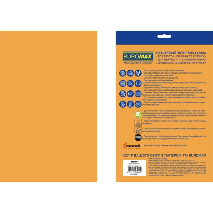 Бумага Buromax А4, 80g, NEON orange, 20sh, EUROMAX (BM.2721520E-11) изображение 2