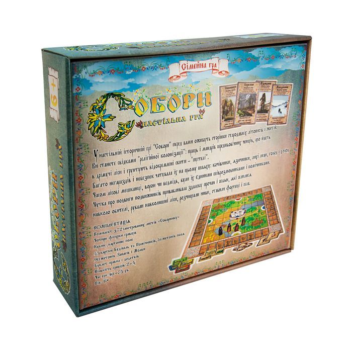 Настольная игра Strateg Соборы (украинский язык) (30104) изображение 4