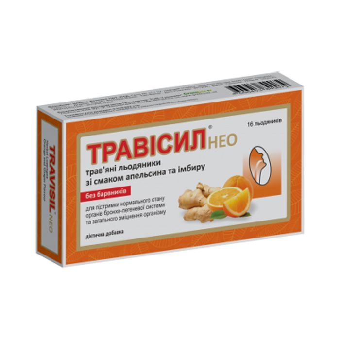 Травы ІММЕНС ХЕЛСКЕА Трависил Нео травяные леденцы апельсин и имбирь №16