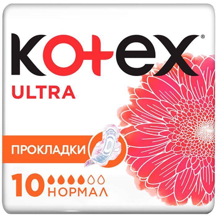 Гигиенические прокладки Kotex Ultra Normal 20 шт. (5029053542638)