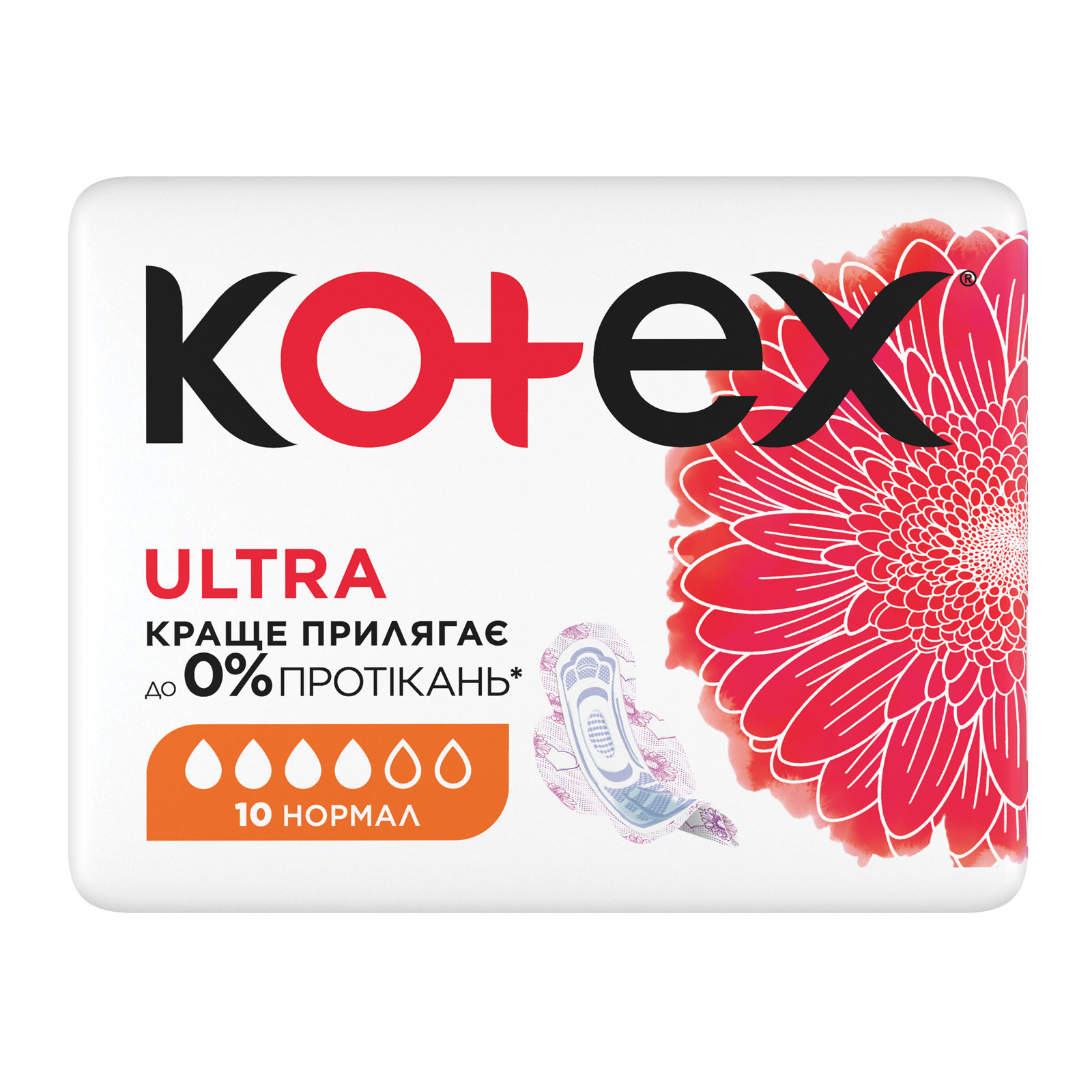Гигиенические прокладки Kotex Ultra Normal 10 шт. (5029053542621) изображение 2
