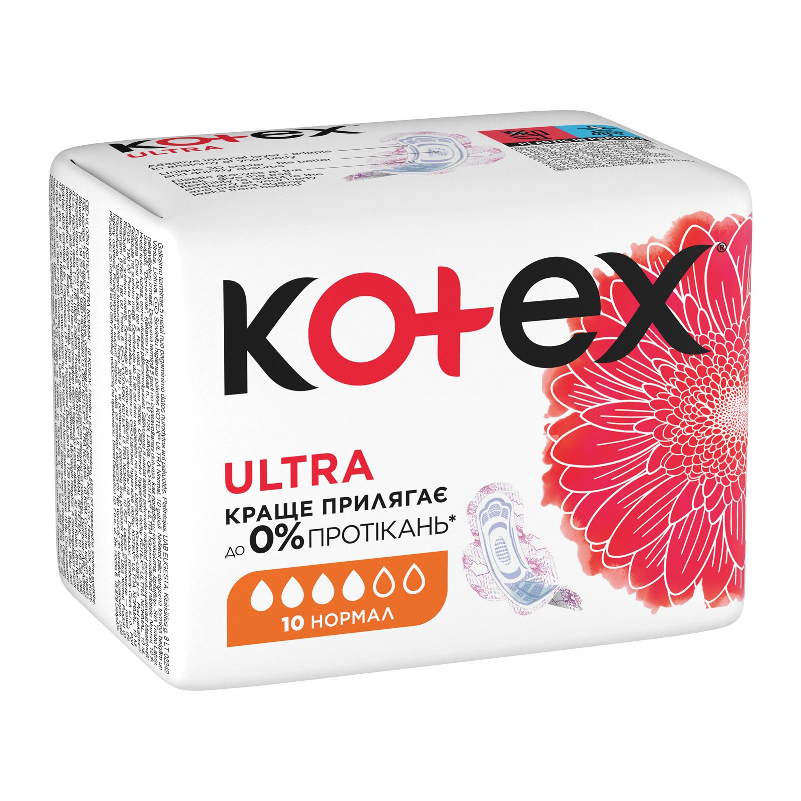 Гигиенические прокладки Kotex Ultra Normal 10 шт. (5029053542621) изображение 3