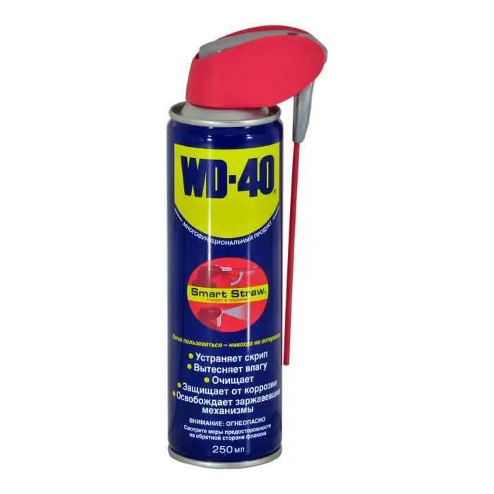 Смазка автомобильная WD-40 SMART STRAW аероз. 250мл (124W700050)