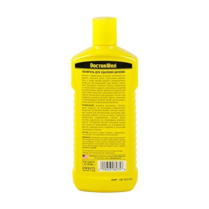 Автополироль DoctorWax для удаления подряпин 300мл (DW8275) изображение 4