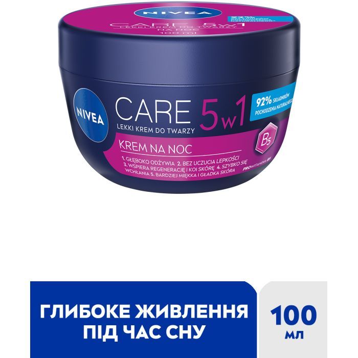 Крем для лица Nivea Care Ночной с витамином В5 100 мл (40066745/42360360) изображение 3