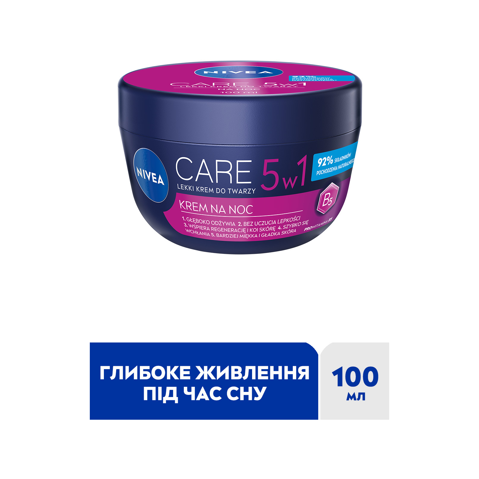 Крем для лица Nivea Care Ночной с витамином В5 100 мл (40066745/42360360) изображение 3