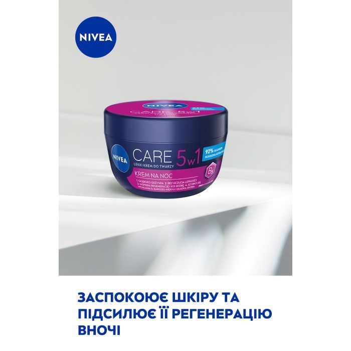Крем для лица Nivea Care Ночной с витамином В5 100 мл (40066745/42360360) изображение 4