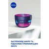 Крем для лица Nivea Care Ночной с витамином В5 100 мл (40066745/42360360) изображение 4