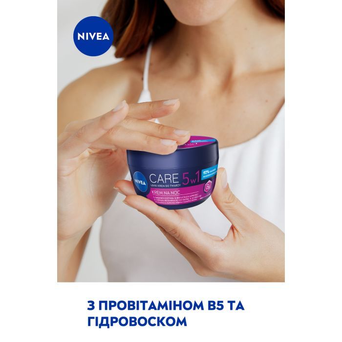 Крем для лица Nivea Care Ночной с витамином В5 100 мл (40066745/42360360) изображение 6