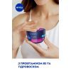 Крем для лица Nivea Care Ночной с витамином В5 100 мл (40066745/42360360) изображение 6