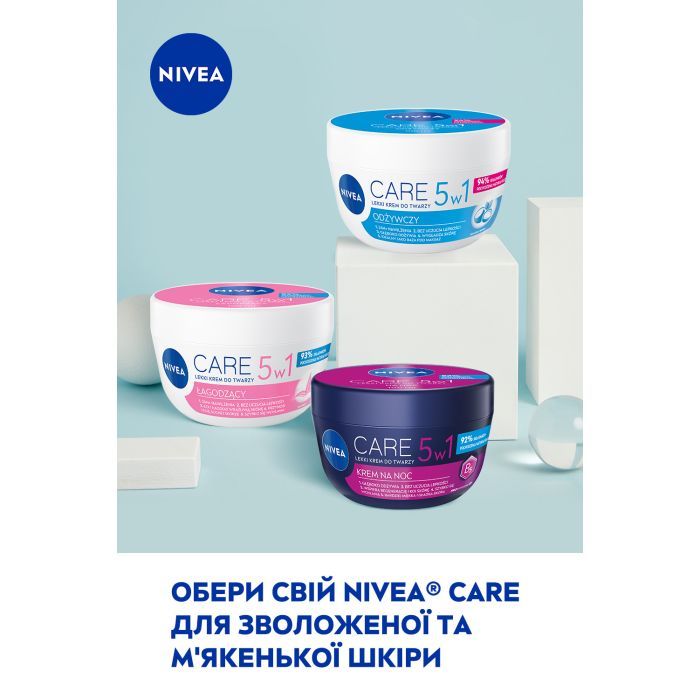 Крем для лица Nivea Care Ночной с витамином В5 100 мл (40066745/42360360) изображение 7