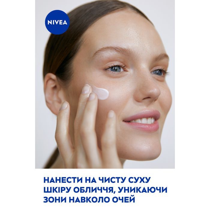 Крем для лица Nivea Care Ночной с витамином В5 100 мл (40066745/42360360) изображение 8
