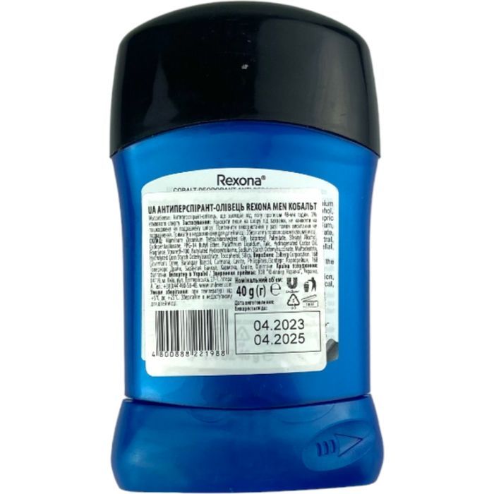 Антиперспирант Rexona Кобальт 40 мл (4800888221988/73103714) изображение 2