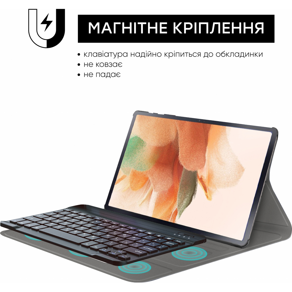 Чехол для планшета AirOn Premium Samsung Tab S7 FE (T730/T735) 12.4" 2021 BT Keyboard (4822352781074) изображение 9