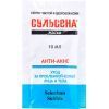 Маска для лица Сульсена анти-акне саше 10 мл (4823052202750)