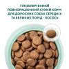 Сухой корм для собак Optimeal гипоаллергенный для средних и крупных пород – лосось 12 кг (4820215364423/4820215328207) изображение 4