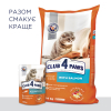 Влажный корм для кошек Club 4 Paws в соусе с макрелью 100 г (4820083908958) изображение 6