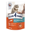 Вологий корм для кішок Club 4 Paws в соусі з макреллю 100 г (4820083908958)