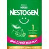 Детская смесь Nestogen 1 с лактобактериями L. Reuteri с рождения 1 кг (7613287103673) изображение 3