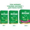 Детская смесь Nestogen 1 с лактобактериями L. Reuteri с рождения 1 кг (7613287103673) изображение 5