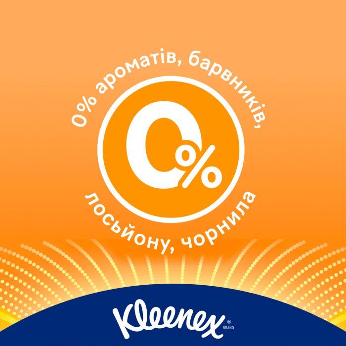 Салфетки косметические Kleenex Allergy Comfort 3 слоя в коробке 56 шт. (5029053577210) изображение 5