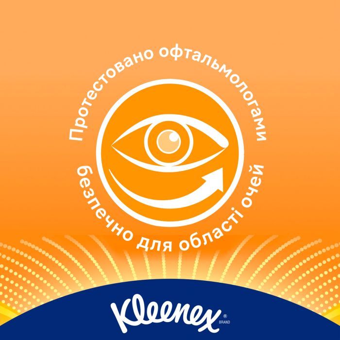 Салфетки косметические Kleenex Allergy Comfort 3 слоя в коробке 56 шт. (5029053577210) изображение 6