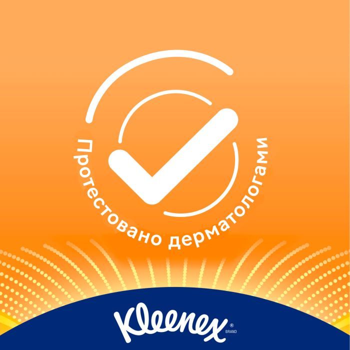 Салфетки косметические Kleenex Allergy Comfort 3 слоя в коробке 56 шт. (5029053577210) изображение 7