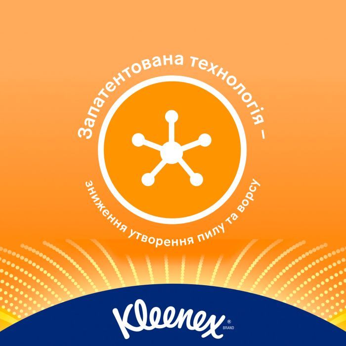 Салфетки косметические Kleenex Allergy Comfort 3 слоя в коробке 56 шт. (5029053577210) изображение 8