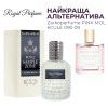 Парфюмированная вода Royal SZ Zarkoperfume PINK MOLeCULE 090 09 альтернатива 50 мл (489315741533)