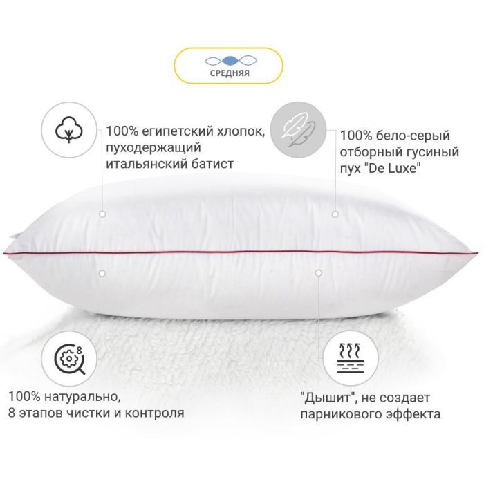 Подушка MirSon пуховая Hand Made De Luxe 901 средняя 60x60 (2200000555694) изображение 2