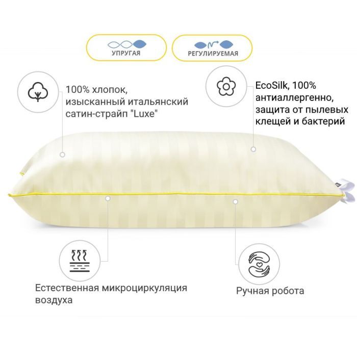 Подушка MirSon шелковая 1267 Carmela Hand Made Natural Silk Kapok Высокая 6 (2200001519381) изображение 2