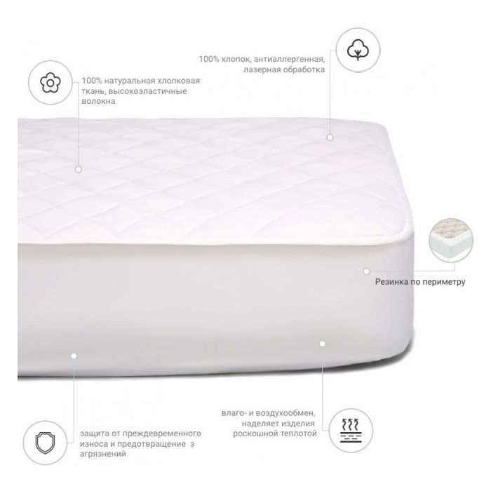 Наматрасник MirSon 951 Natural Line Стандарт Eco 200x220 см (2200000840295) изображение 3