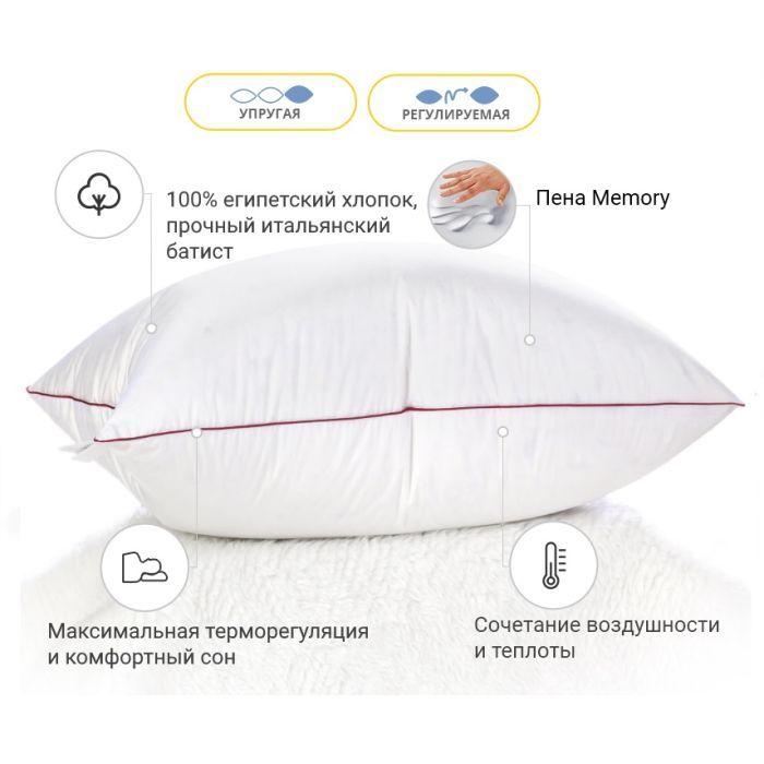 Подушка MirSon 1494 DeLuxe memory effekt Высокая 45х45 см (2200003263633) изображение 3