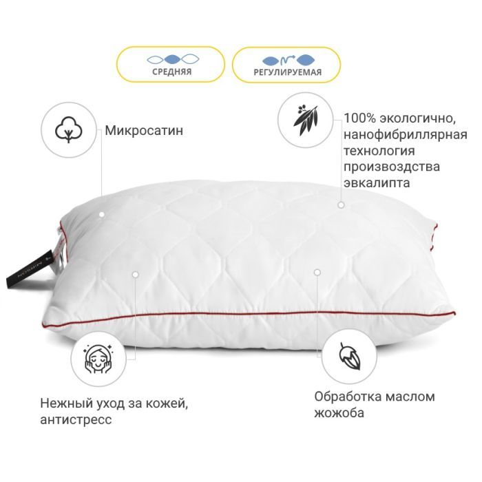 Подушка MirSon Eco Jojoba №617 с эвкалиптом Средняя 45х45 см (2200003276572) изображение 3