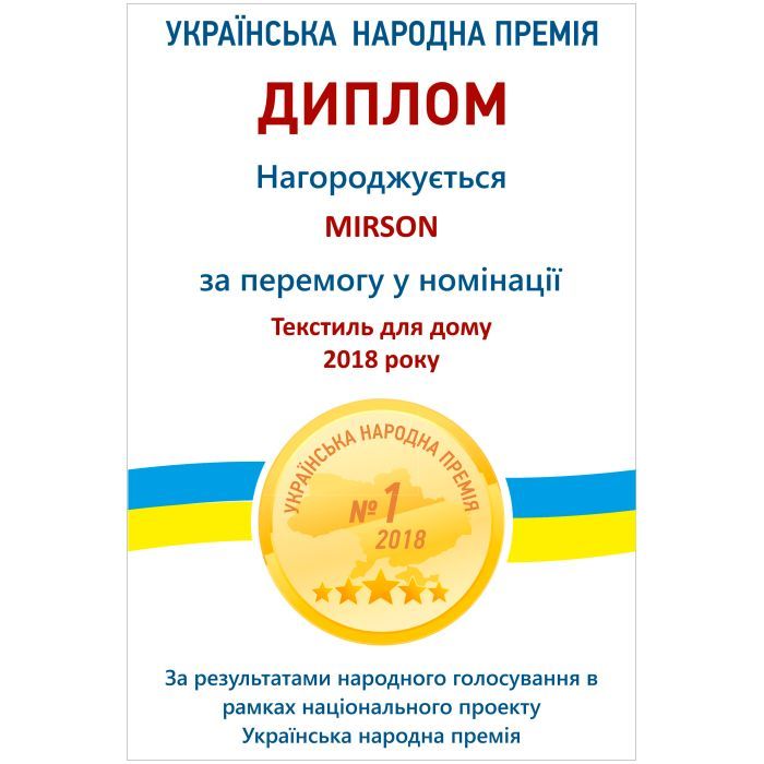 Ковдра MirSon вовняна Екстра Преміум 027 зима 200x220 см (2200000004451) зображення 8