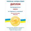 Ковдра MirSon вовняна Екстра Преміум 027 зима 172x205 см (2200000004383) зображення 8