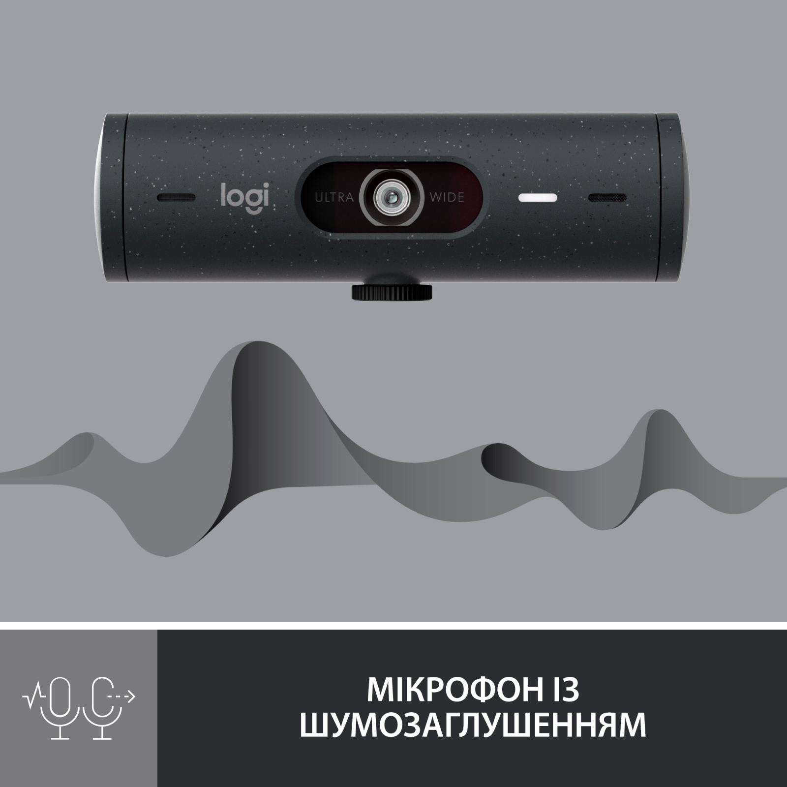 Веб-камера Logitech Brio 505 for Business Graphite (960-001459) изображение 4