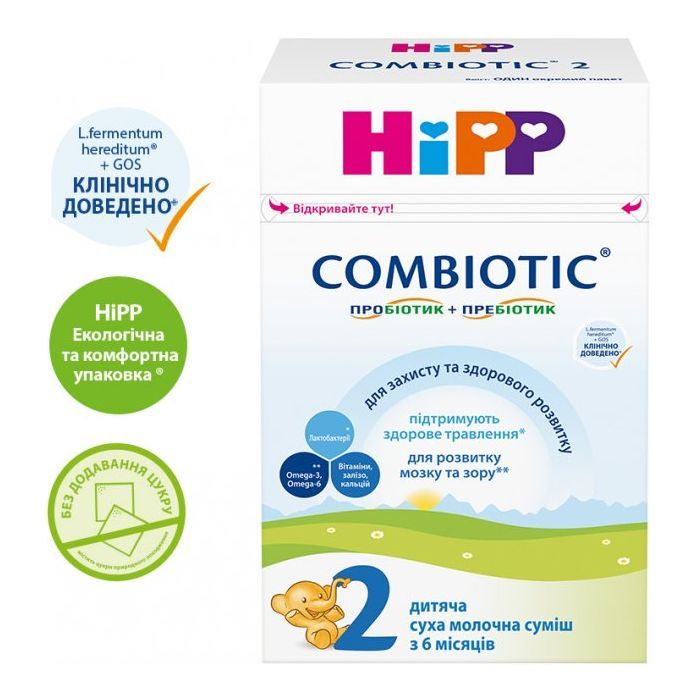 Детская смесь HiPP Combiotic 2 для последующего кормления 500 г (9062300138761) изображение 2