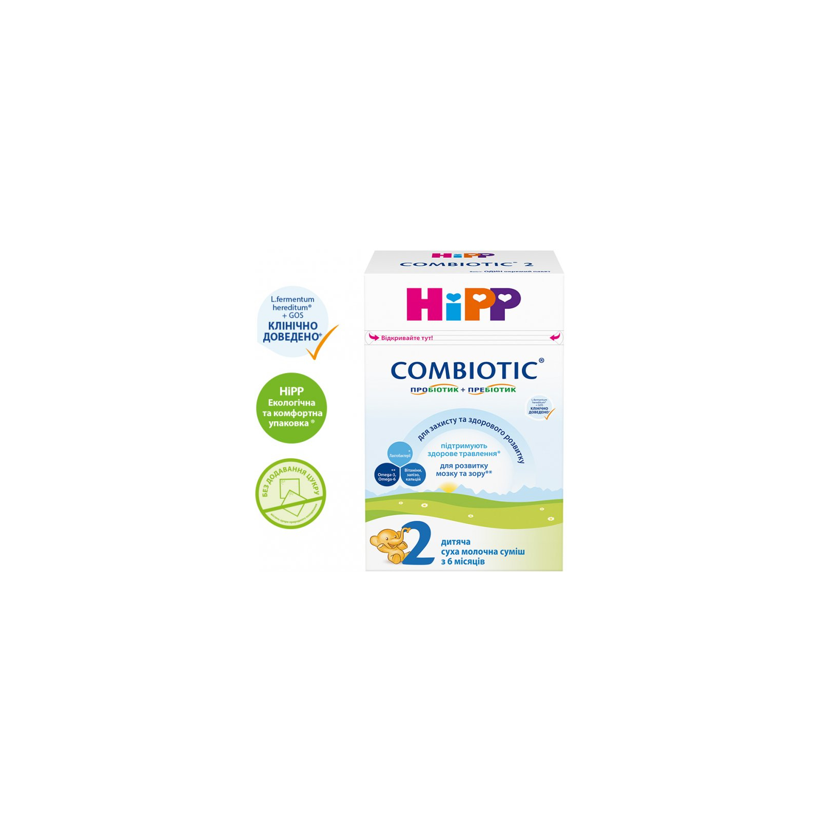 Дитяча суміш HiPP Combiotic 2 для подальшого годування 500 г (9062300138761) зображення 2