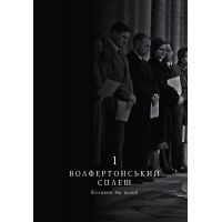 Книга Корона. Книга 1. Єлизавета II, Вінстон Черчилль. Становлення молодої королеви (1947-1955) Фоліо (9789660396630) зображення 6